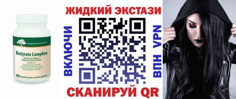 блэк спрут ССЫЛКА  Новодвинск  БУТИРАТ буратино  закладки 