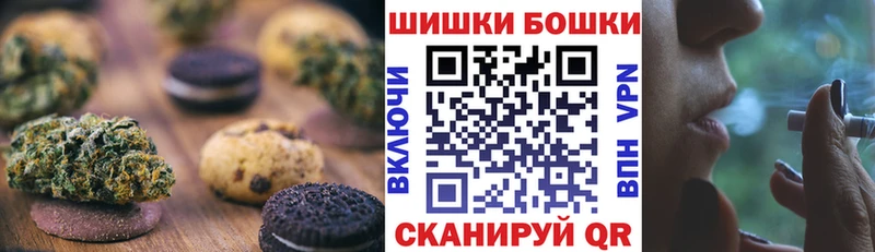 Еда ТГК марихуана  Новодвинск 