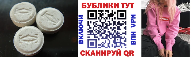 OMG ссылка  Новодвинск  Экстази таблы 