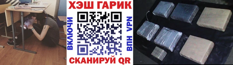 Гашиш гашик  Новодвинск 