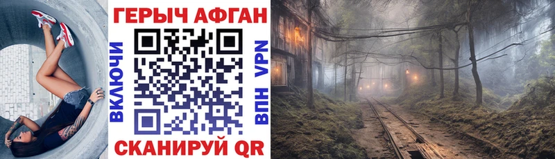 Героин VHQ  наркота  Новодвинск 