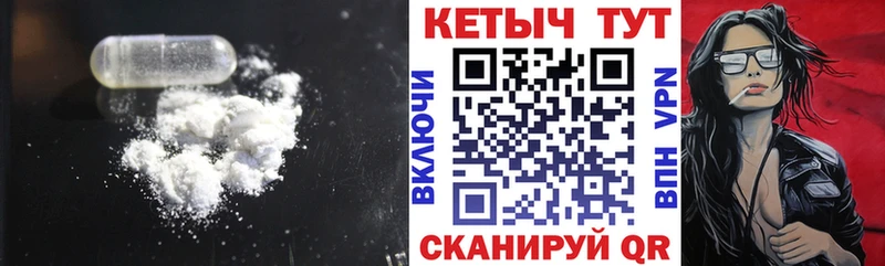 мега ССЫЛКА  цена наркотик  Новодвинск  Кетамин VHQ 