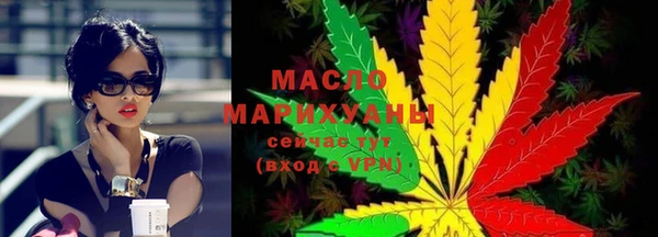 молекула духа Армянск