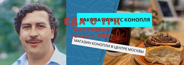каннабис Сосновоборск