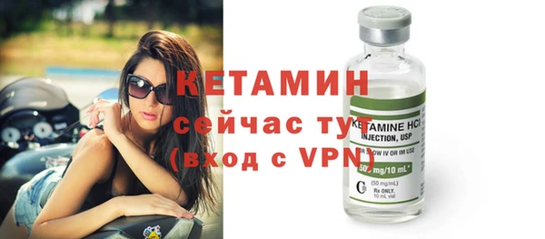 герыч Сосновка