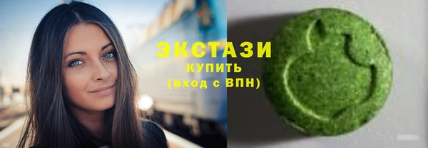 каннабис Сосновоборск