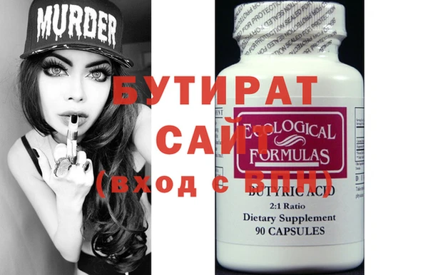 круглые Баксан