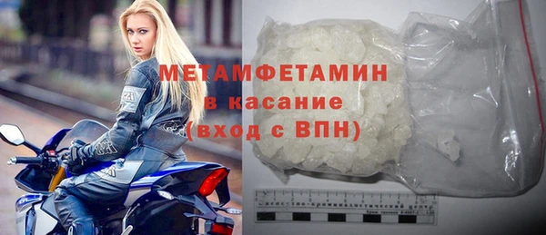 каннабис Сосновоборск
