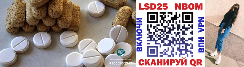 ЛСД экстази кислота  Новодвинск 