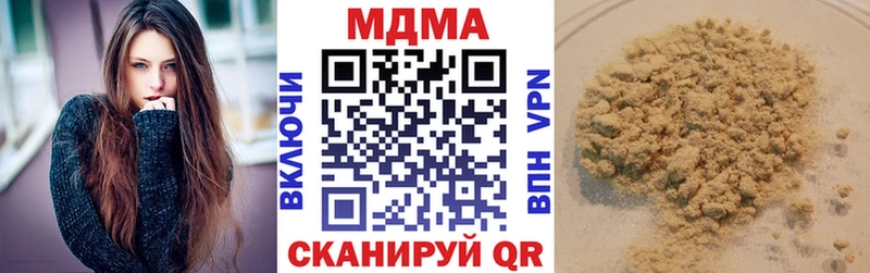 MDMA VHQ  хочу наркоту  Новодвинск 