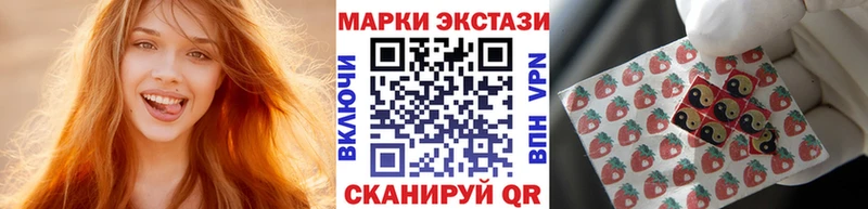 Наркотические марки 1500мкг  Новодвинск 