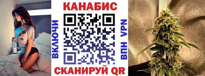 Канабис LSD WEED  Новодвинск 